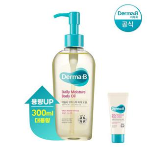 더마비 데일리 (대용량) 바디오일 300ml+랜덤튜브1개