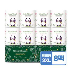 네추럴블라썸 슈퍼 소프트 비건 기저귀 팬티형 7단계(3XL) 18매x8팩