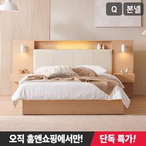 [홈앤단독]버몬드 LED 가죽헤드 수납 호텔 침대(본넬매트Q)