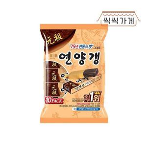 갤러리아_연양갱 50g x 10ea 한볼