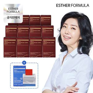 [특집] NEW 여에스더 리포좀 글루타치온 다이렉트 울트라X 12박스+루테인지아잔틴필름 1박스