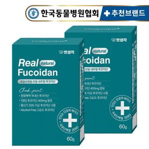 [텐텐]펫생각 리얼 국내산 후코이단 12000mg 강아지 영양제 2박스