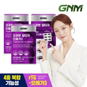 GNM 코큐텐 알티지 오메가3 3박스 (총 3개월분) / 코엔자임Q10 코엔자임큐텐 rTG