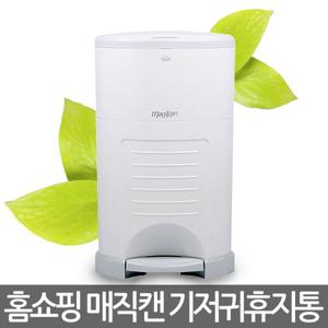 밀폐 휴지통 매직캔 기저귀통 9L M220NSW 화이트