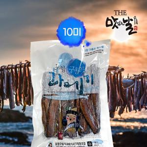 [맛있는날]구룡포 꽁치과메기 반손질진공 10미(20쪽)껍질있음