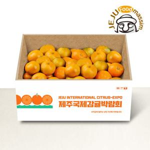 [2024 제주국제감귤박람회] 제주감귤 4.5kg (소과)