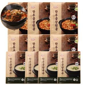 [노다지] 한우 곱창전골 900g 6팩+곰탕육수 500g 4팩