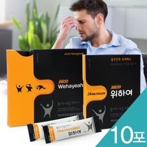 숭인제약 숙취해소 JBB20을 위하여(4.5g x 5포 x 2팩/총10포)