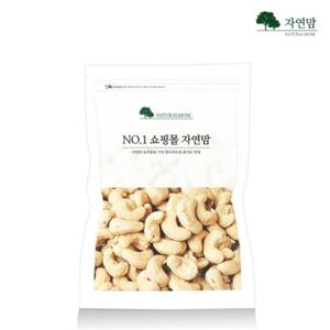 [자연맘] 구운 캐슈넛 1500g (500gX3팩)