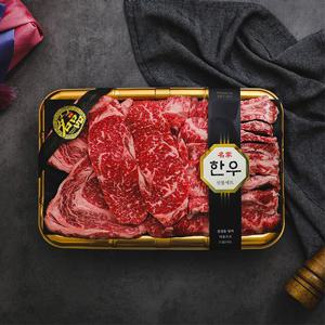 [자연맛남] 마장동한우 명품 구이선물세트 2호 1등급 1kg (등심500g/채끝500g)