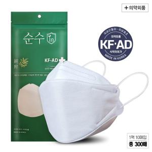 순수인 비말차단 마스크 KF-AD 대형 300매(10입X30팩)