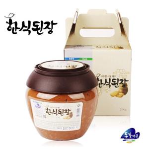 [영월농협] 한식된장 2kg(PET용기)