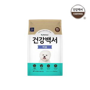 [★히든쿠폰7%] 건강백서 강아지사료 전연령용 비숑 10.2kg