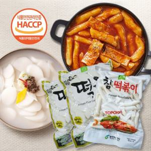 HACCP 우리쌀로 만든 쫄깃 맛나랑 떡국떡 1kg x 2봉+참떡볶이떡 1kg