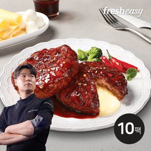 fresheasy 최현석 스파이시 함박 스테이크 180g x 10 (1.8Kg)