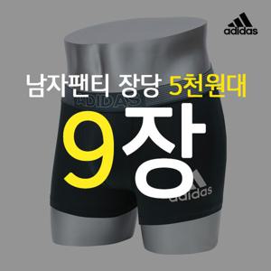 [아디다스] 매일 쾌적한 요일팬티 드로즈 9종세트 택일