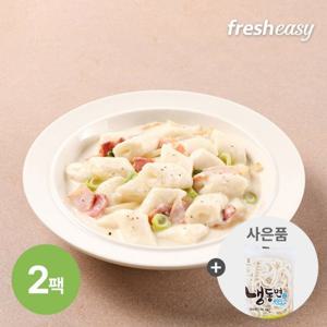 [프레시지] 까르보나라 떡볶이 황금레시피 870g x2팩 (우동면 1팩 증정)