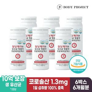 [바디프로젝트] 혈당케어엔유산균 장용성 프로바이오틱스 400 mg x 30캡슐, 6박스