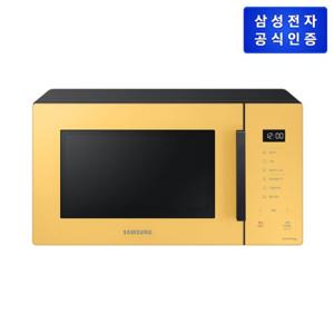 삼성 비스포크 전자레인지 MG23A5378CV (23 L/글램 썬옐로우)