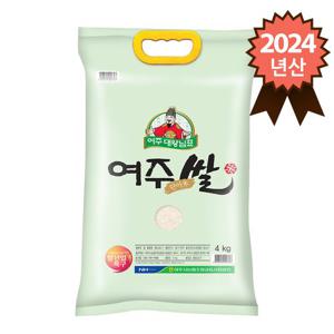 대왕님표 여주쌀 추청 4kg