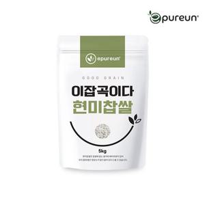 [이잡곡이다] 국산 현미찹쌀 5kg