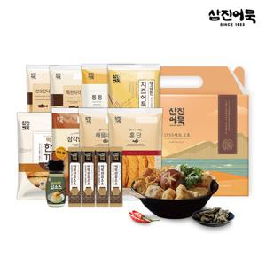 [삼진어묵] 인기 고급제품으로 구성된 NEW 부산1953세트 2호(어묵8종+소스1+스프4)