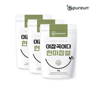 [이잡곡이다] 국산 현미찹쌀 1kg x 3봉