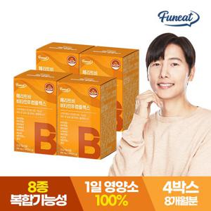 [퍼니트] 메리트비 비타민B 콤플렉스 60정 4박스 8개월분 활력에너지 비타민B 8종 비오틴 판토텐산