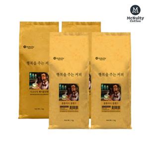 [맥널티]행복을 주는 커피 분쇄 원두 4종 1kg 2+2개 골라담기