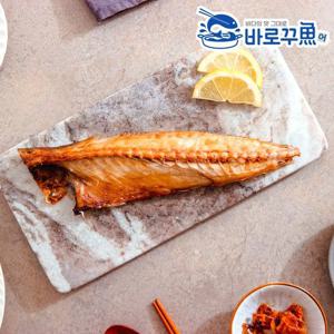 [바로꾸어] 뼈 고등어 구이 10팩 (팩당 140~180g) 전자레인지 1분 간편식 생선구이