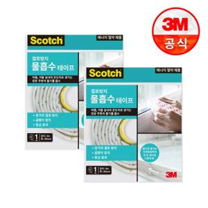 3M 스카치 문풍지 2400 물먹는 결로방지 항균 테이프 x 2개