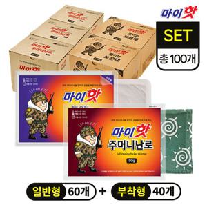 마이핫 주머니난로 90g 60개 + 붙이는보온대 45g 40개