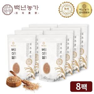 백년농가 차가 영지 린테우스 상황버섯 현미 쌀 400g 8팩