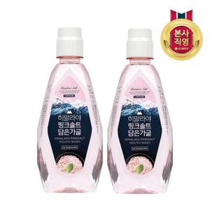 히말라야 핑크솔트 가글 아이스민트 760ml x 2개