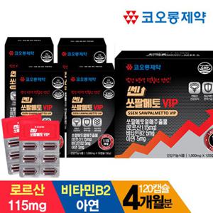 코오롱제약 전립선건강 쎈 쏘팔메토 VIP 4개월분 (1,000mg x 120캡슐)