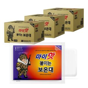 마이핫 붙이는 보온대 45g 20개입 x 3box