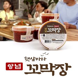 [햇살바다]국내산 새꼬막으로 만든 양념 꼬막장 150g x 8통 (총 1.2kg)