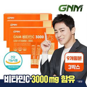 [총 9개월분] GNM 고함량 비타민C 3000 90포 X 3박스 / 항산화 기능성 비타민씨 분말 가루