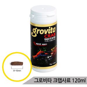 그로비타 크랩사료120ml 가재 새우 소라게 갑각류사료