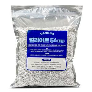 뉴펄샤인 펄라이트 1호 대립 5L .파라소 다육이 분갈이 인공토 배양토 퍼라이트