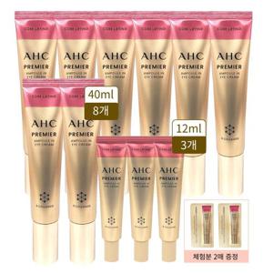 [AHC]AHC아이크림시즌12 로즈앰플인40ml 8개+12ml3개+샘플2매