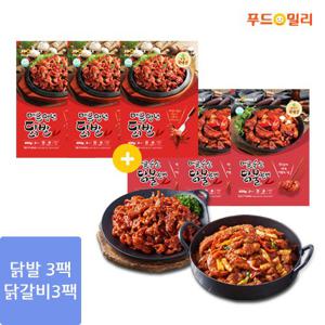 [푸드밀리] 매운닭발3팩+닭불갈비3팩 (총 3kg)