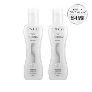 실크테라피 오리지널 에센스 130ml x 2개