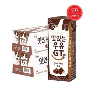 [남양유업]남양 맛있는우유 GT 초코 180ml 48팩 / 초코유유