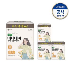 디펜드 애니데이 요실금 패드 중용량 24+4매x4팩 (총112매)