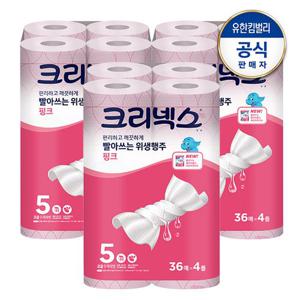 [유한킴벌리]크리넥스 빨아쓰는 위생행주 핑크 36매X4롤X3개