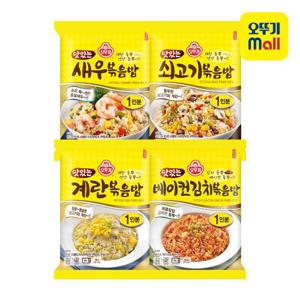 [오뚜기골라담기]맛있는 볶음밥 4종(새우/계란/쇠고기/베이컨김치) 225g 8개