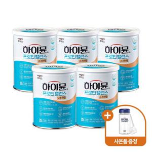 하이뮨 프로틴 밸런스 고소한맛 304g 5캔