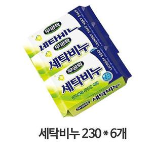 무궁화 세탁비누 230 6개 빨래 세탁 비누 (W00B5F7)