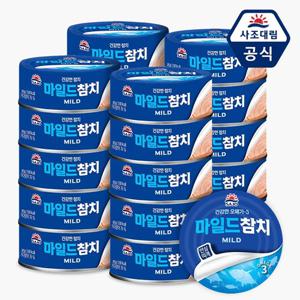 [사조] 마일드 참치 85g x 20